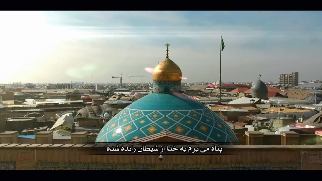 1.15 انالله (بازار تهران مسجد جامع امام خمینی)
